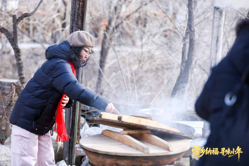 门头沟区清水镇“雪乡纳福 寻味小年”主题活动启动。