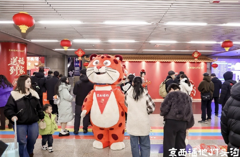 北京：花式玩法“闹元宵”(图4)