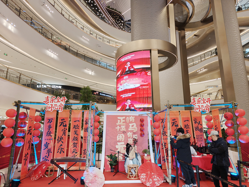 北京：花式玩法“闹元宵”(图3)