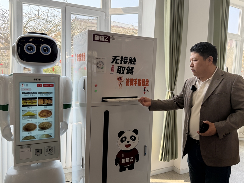 北京经开区打造全球首个智慧康养机器人养老驿站(图2)