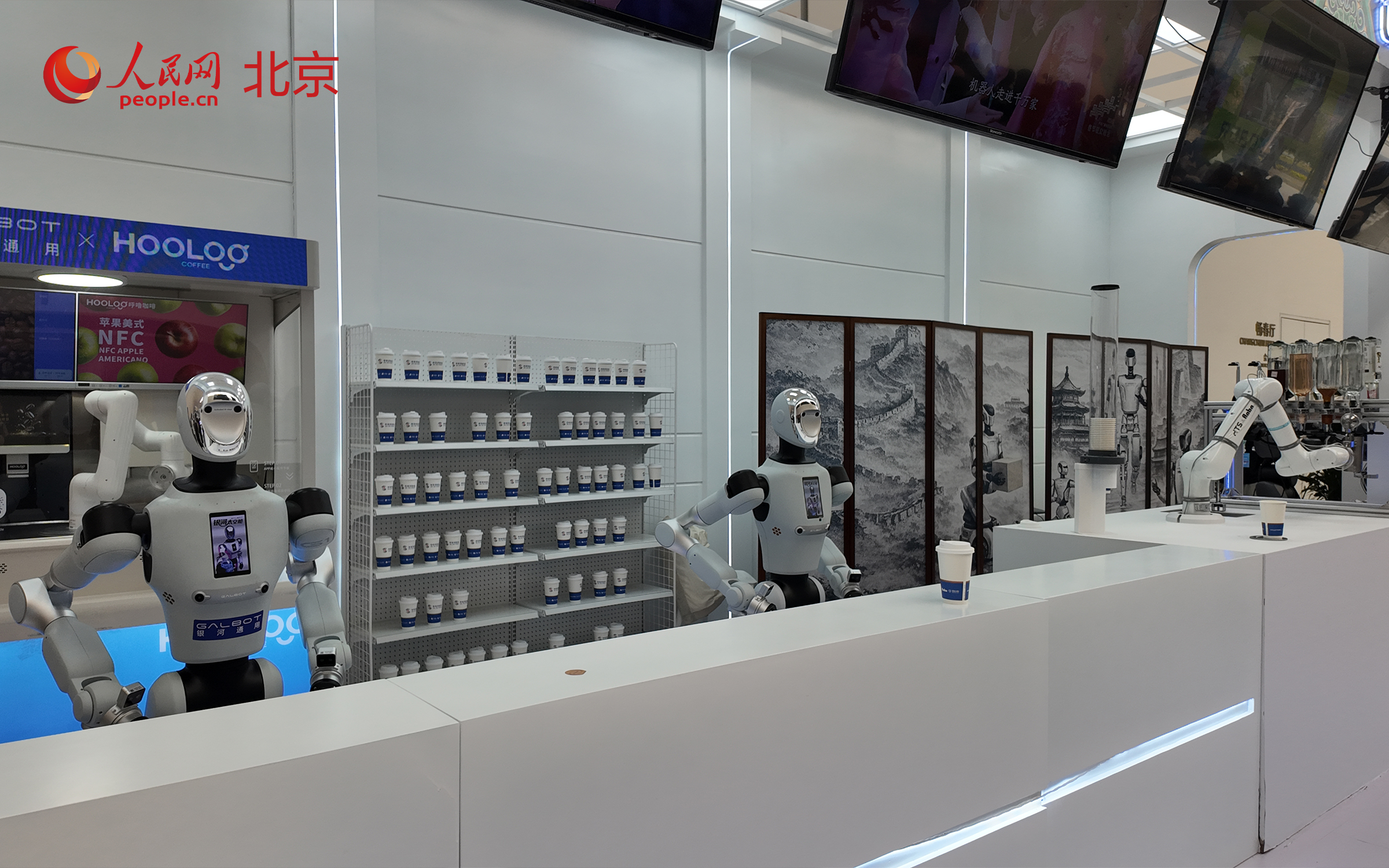 2026年中关村论坛年会以“科技创新与产业创新深度融合”为年度主题，将于3月25日-29日在京开幕。人民网记者 李世奇摄