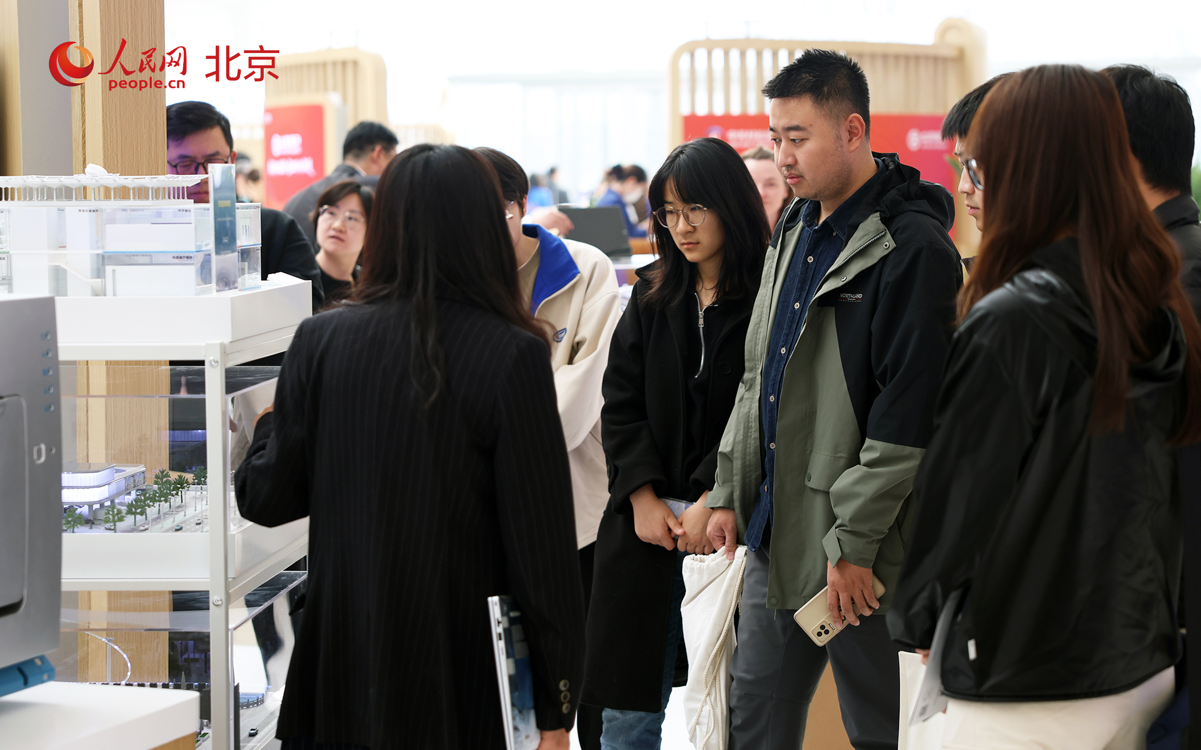 2026中關村論壇年會開幕。人民網記者李世奇攝