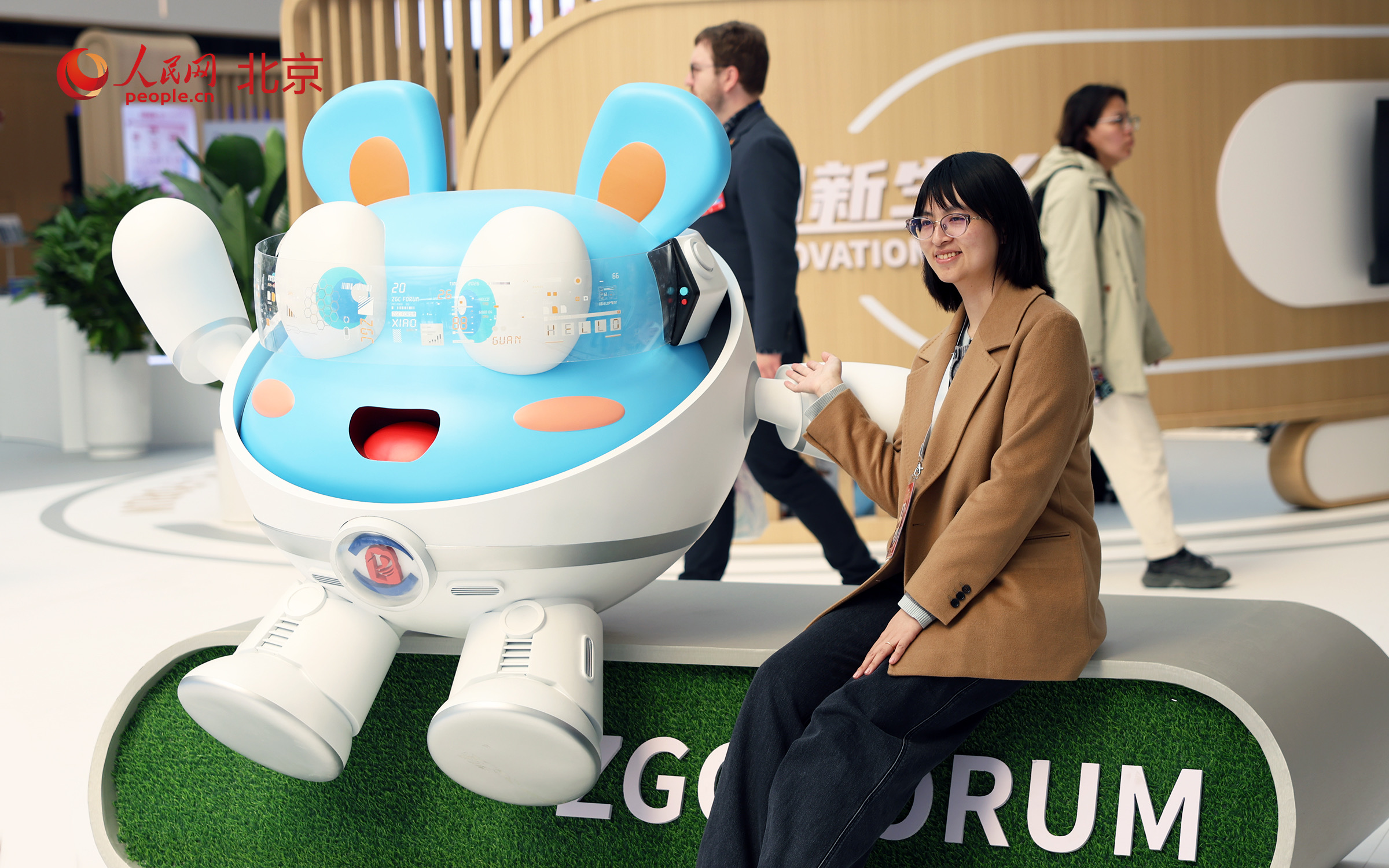 2026中關村論壇年會開幕。人民網記者李世奇攝