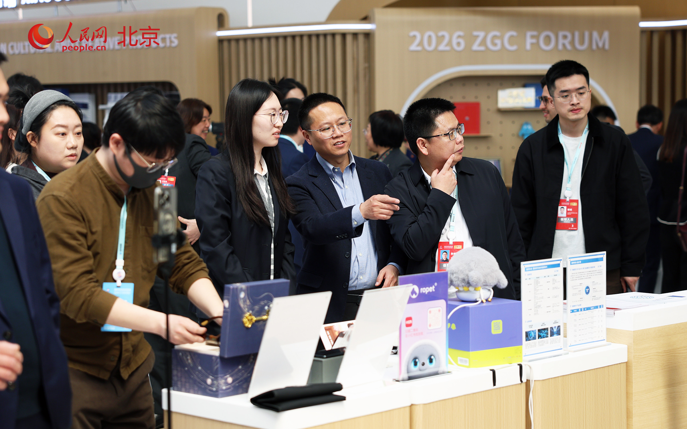 2026中關村論壇年會開幕。人民網記者李世奇攝