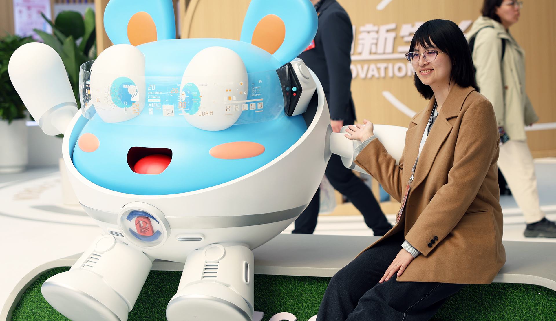 2026中關村論壇年會開幕