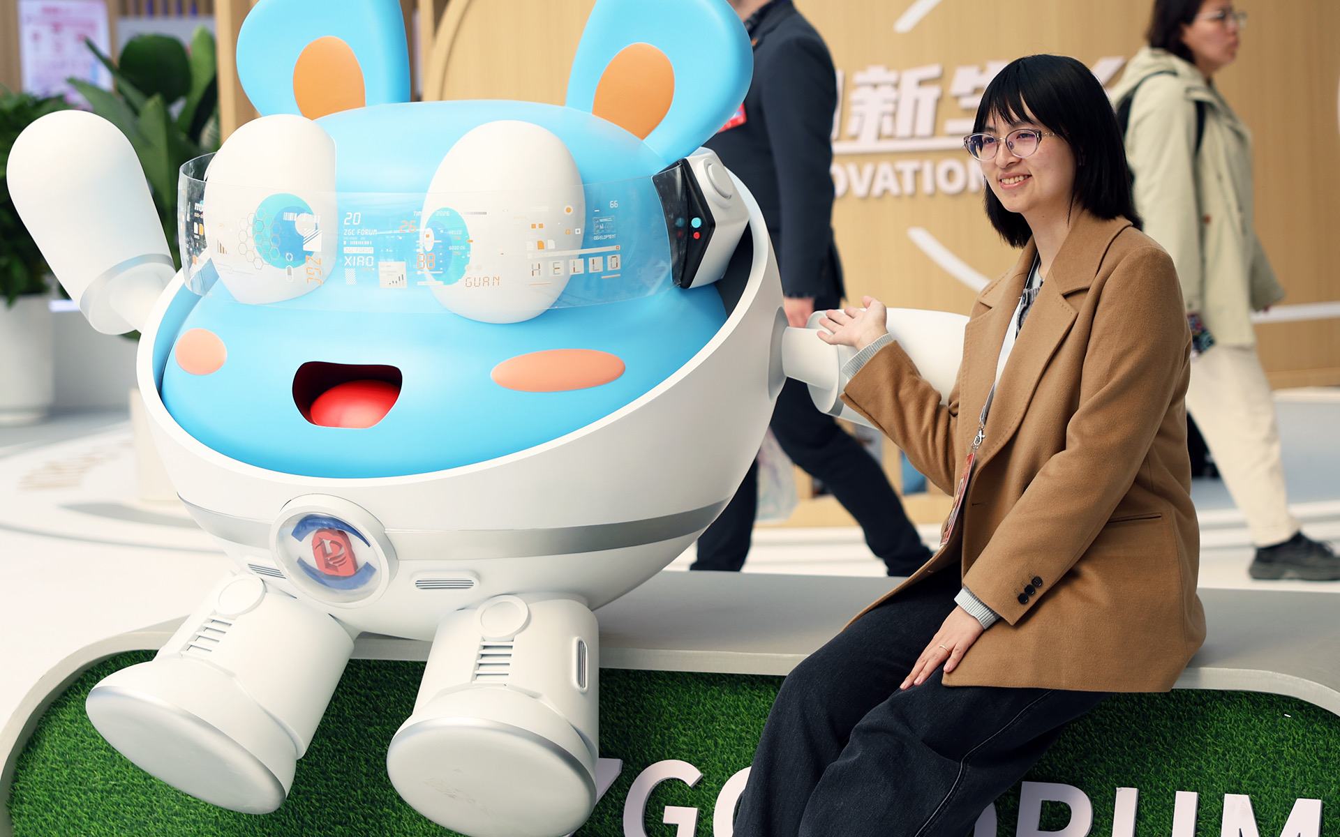 2026中关村论坛年会开幕