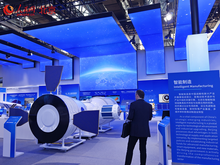 北京商业航天发展成果亮相中关村论坛年会。人民网记者 李博摄