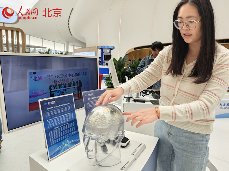 IMG20260327150108_副本