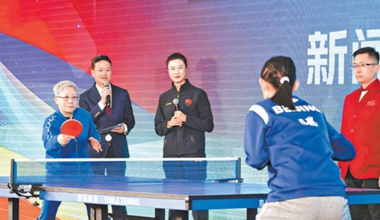 首届北京乒超联赛即将“挥拍”