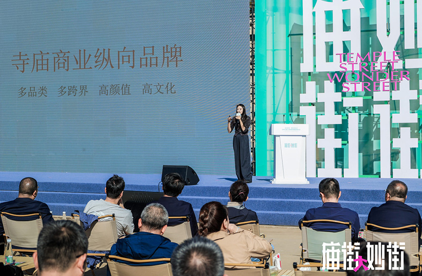 面向全国征集创意方案密云古北妙街“以赛代招”助推文旅产业升级(图3)