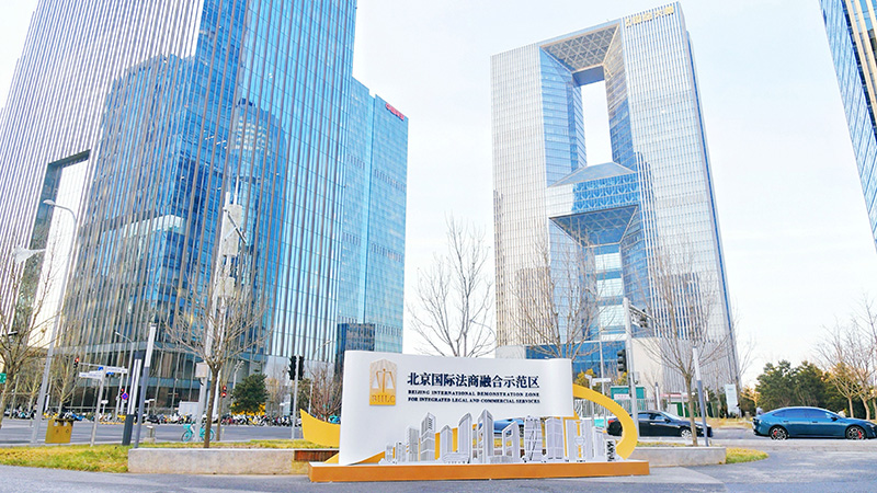 北京丰台打造“全域场景之城” 年度“十大场景”揭晓