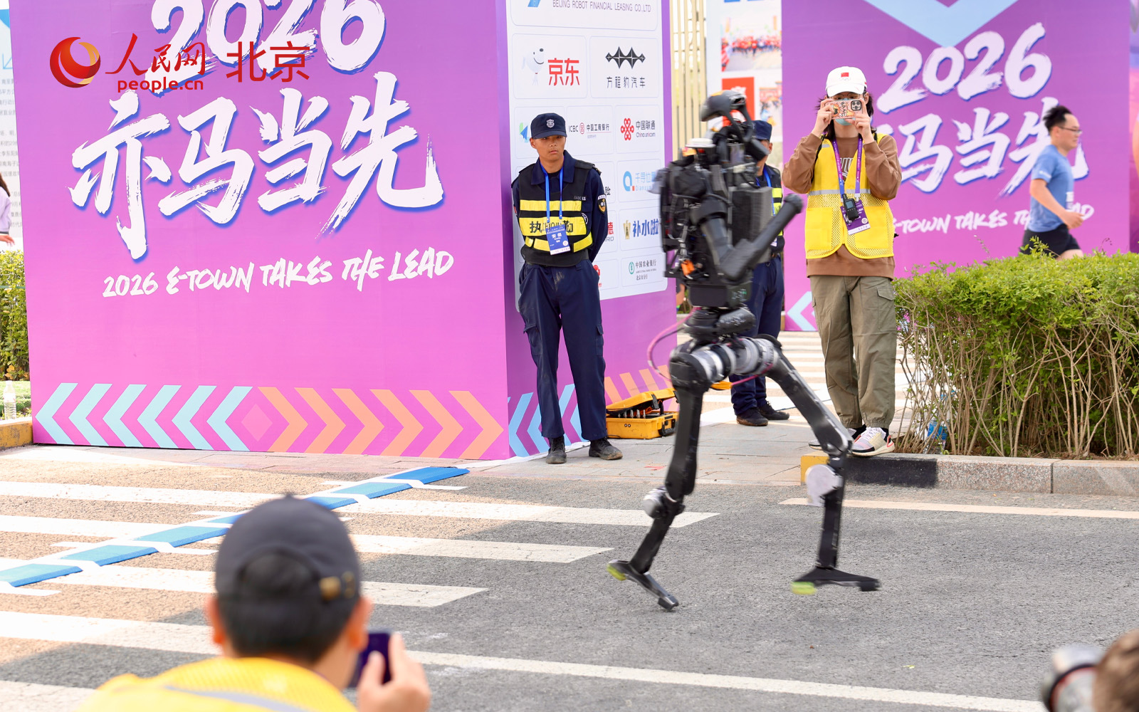 2026北京亦庄人形机器人半程马拉松开跑。人民网记者 李世奇摄