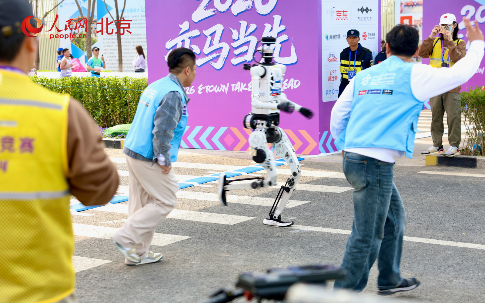 2026北京亦庄人形机器人半程马拉松开跑。人民网记者 李世奇摄