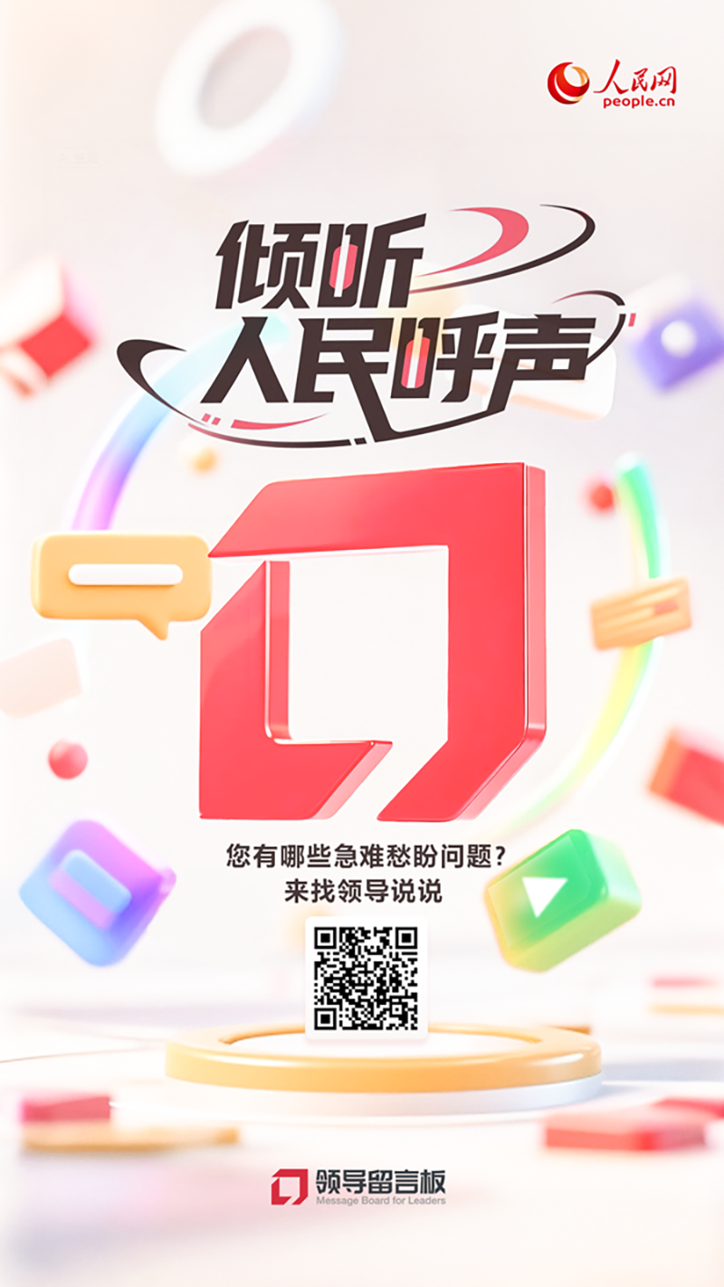 有回音丨北京回应青少年健身诉求将持续推进体育设施建设(图3)