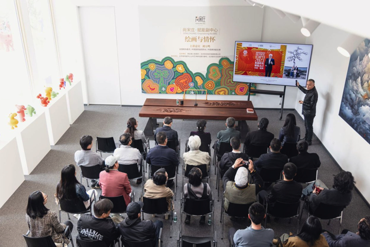 图四“尚宋庄”大讲堂学术主持刘恒甫介绍基地_副本