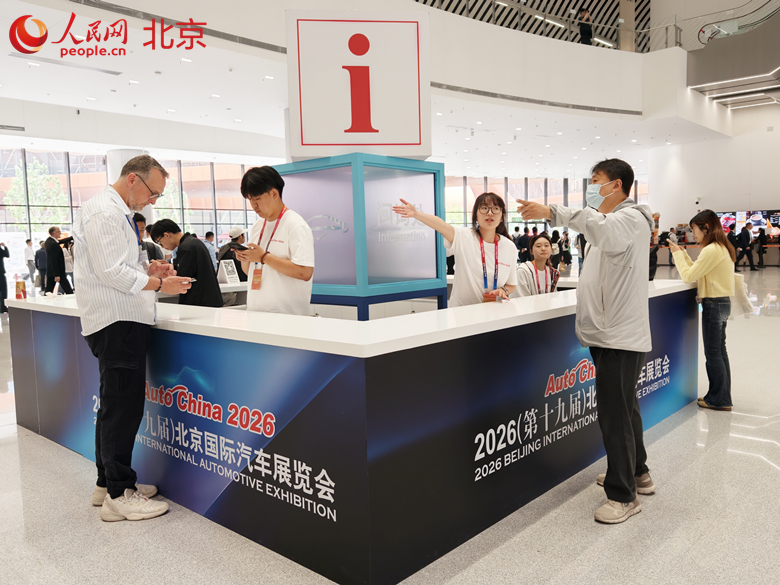 “好看、好玩、好逛”游园式看车展(图2)