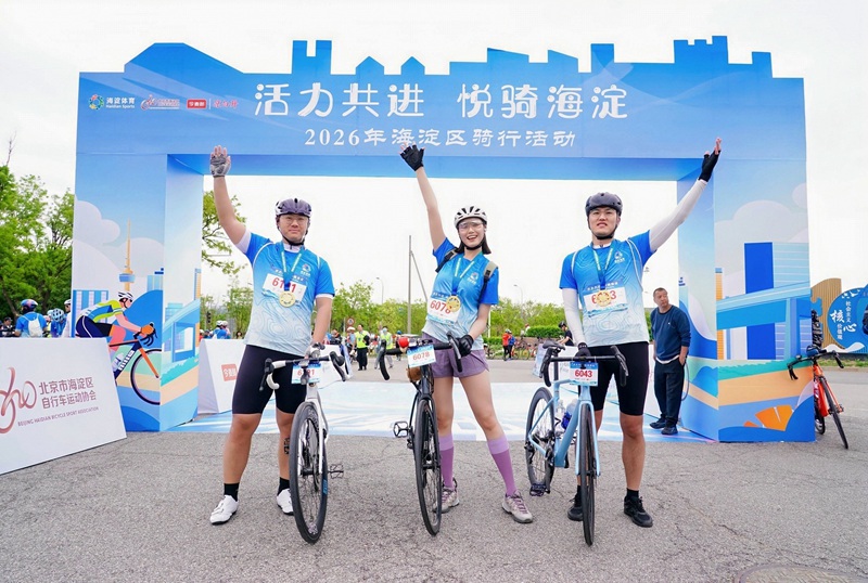2026年海淀区骑行活动在凤凰岭举办(图1)