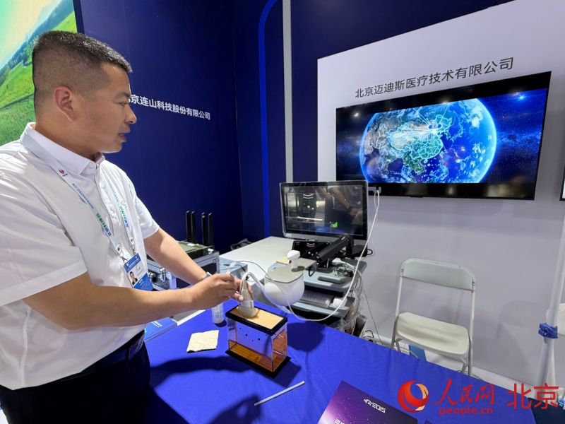 给卫星造“芯”、为手术导航:顺义“黑科技”组团亮相科博会(图3)