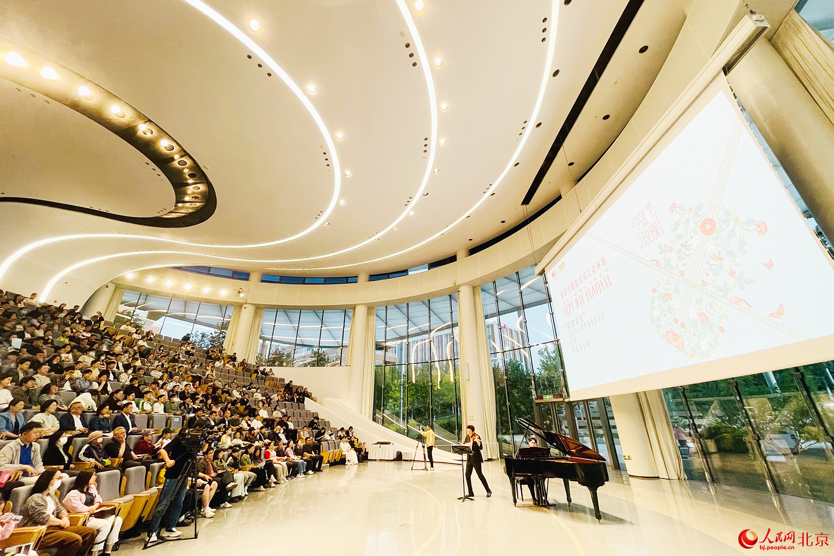 公益演出现场。人民网记者 尹星云摄