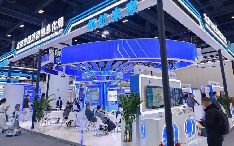 走进科博会感受北京未来产业脉动