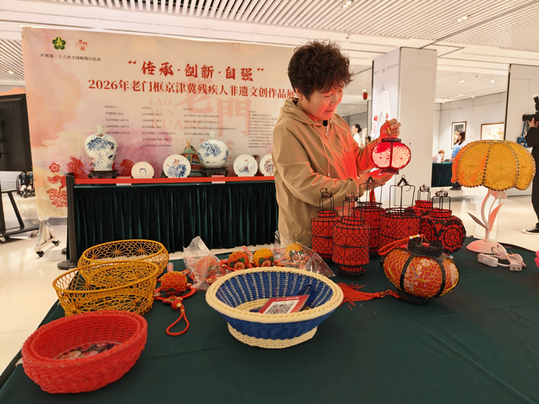 IMG20260509102825_副本