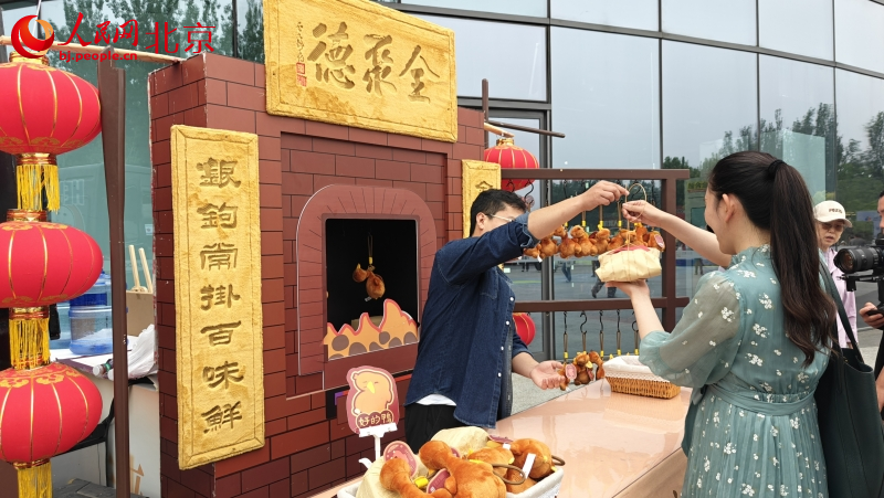 5月15日，首届中国新文创市集暨潮玩游园会在北京朝阳公园启幕。人民网记者 高星摄