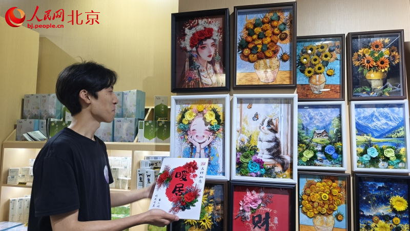 5月15日，首届中国新文创市集暨潮玩游园会在北京朝阳公园启幕。人民网记者 高星摄