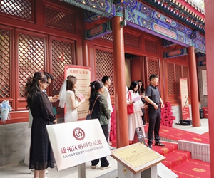 通州“一河三景”户外婚姻登记点启幕