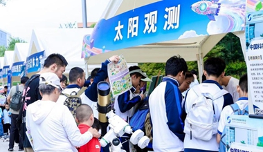“雁栖科学季”公众科学嘉年华举办