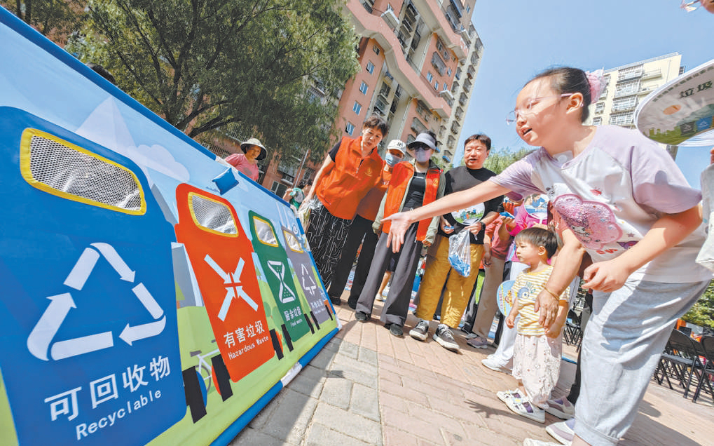 六年來北京市生活垃圾減量率超20%