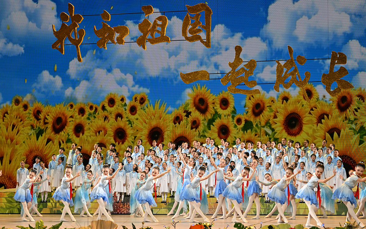 “我和祖国一起成长”“六一”主题演出在京举行