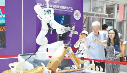 北京：医院“标配”AI 推进全民健康数智化