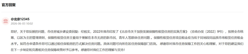 360截图20260608165235102_副本