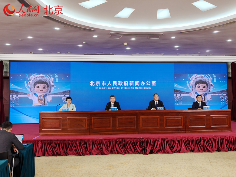“智宝”亮相第二届世界人形机器人运动会吉祥物和奖牌发布(图1)