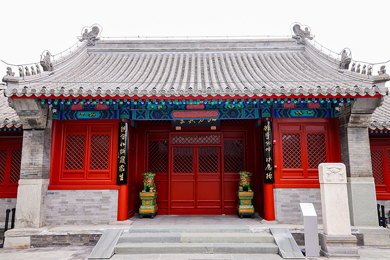 北京西城出台会馆类文物保护利用计划(图3)