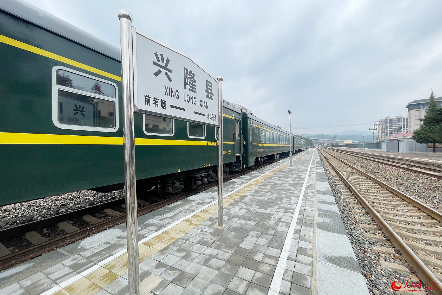 京承线上的公益慢火车。人民网记者 尹星云摄