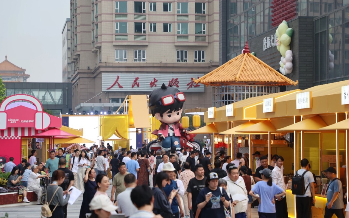 逛吃玩演一站式解锁 “隆福潮集”点亮夏夜京城