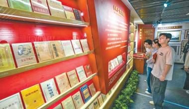105件套文物史料点亮荣光之路