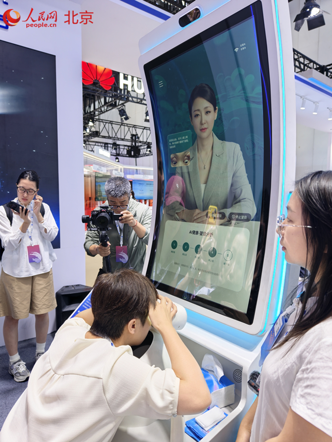 2026数字经济产业博览会展区。人民网记者 李博摄