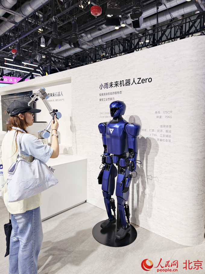 2026数字经济产业博览会展区。人民网记者 李博摄