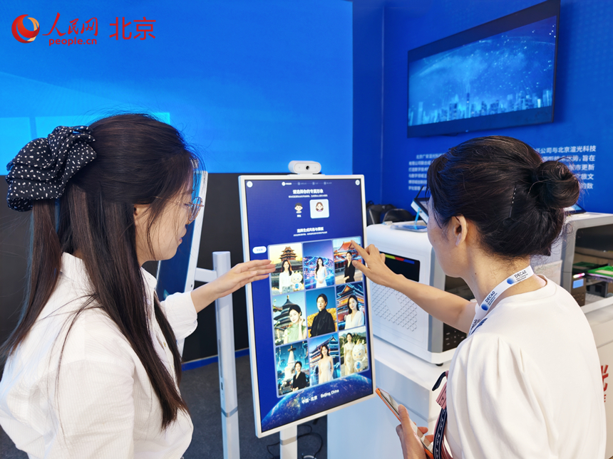 2026数字经济产业博览会展区。人民网记者 李博摄