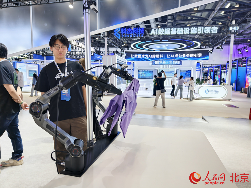 2026数字经济产业博览会展区。人民网记者 李博摄
