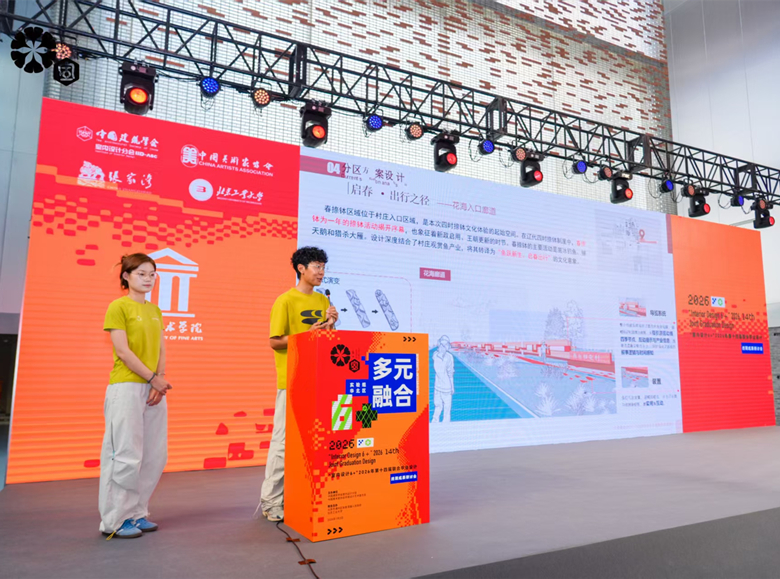 校地协同赋能乡村振兴张家湾全力推动优秀设计成果落地(图2)