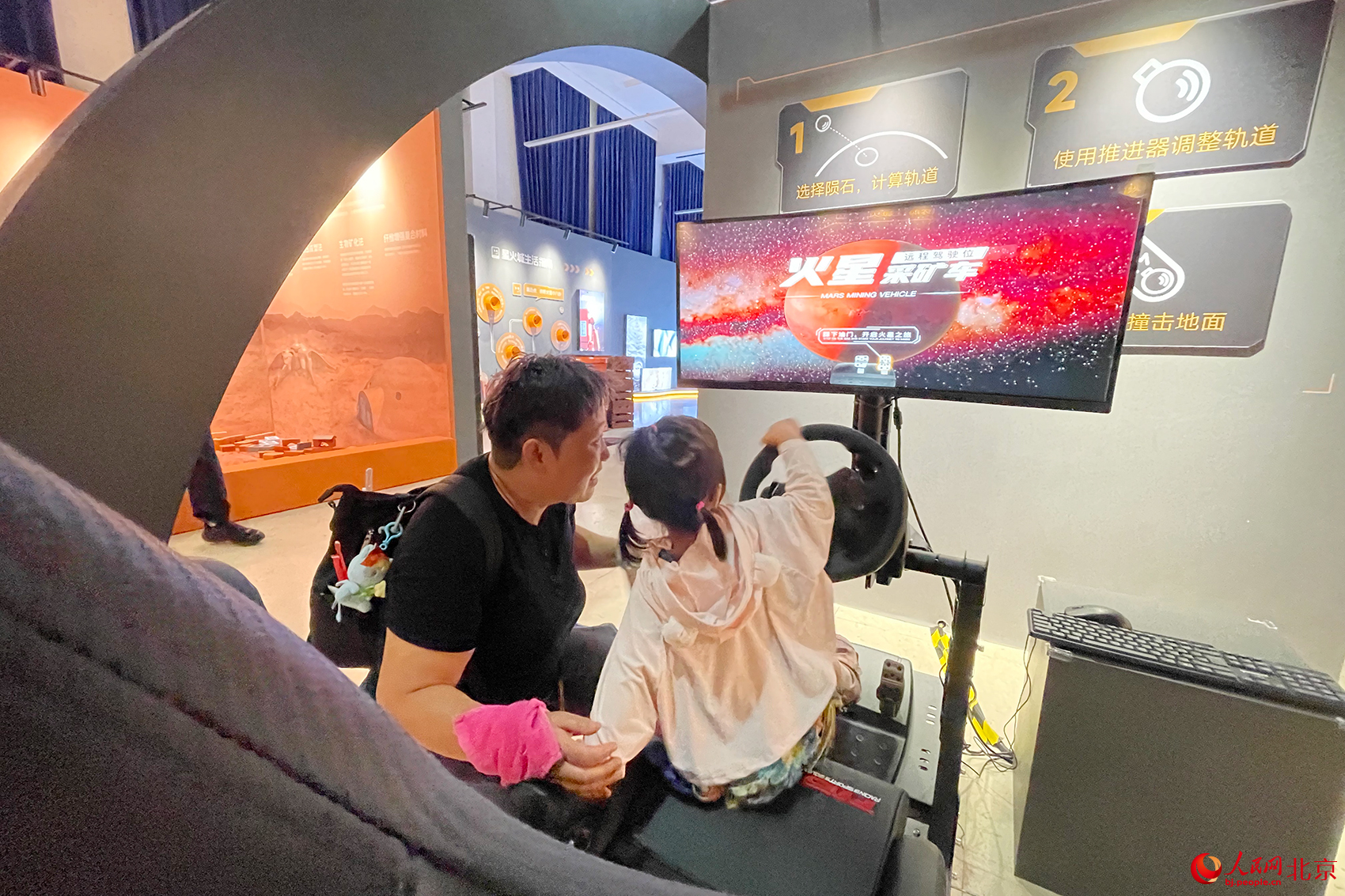 展览现场。人民网记者 尹星云摄