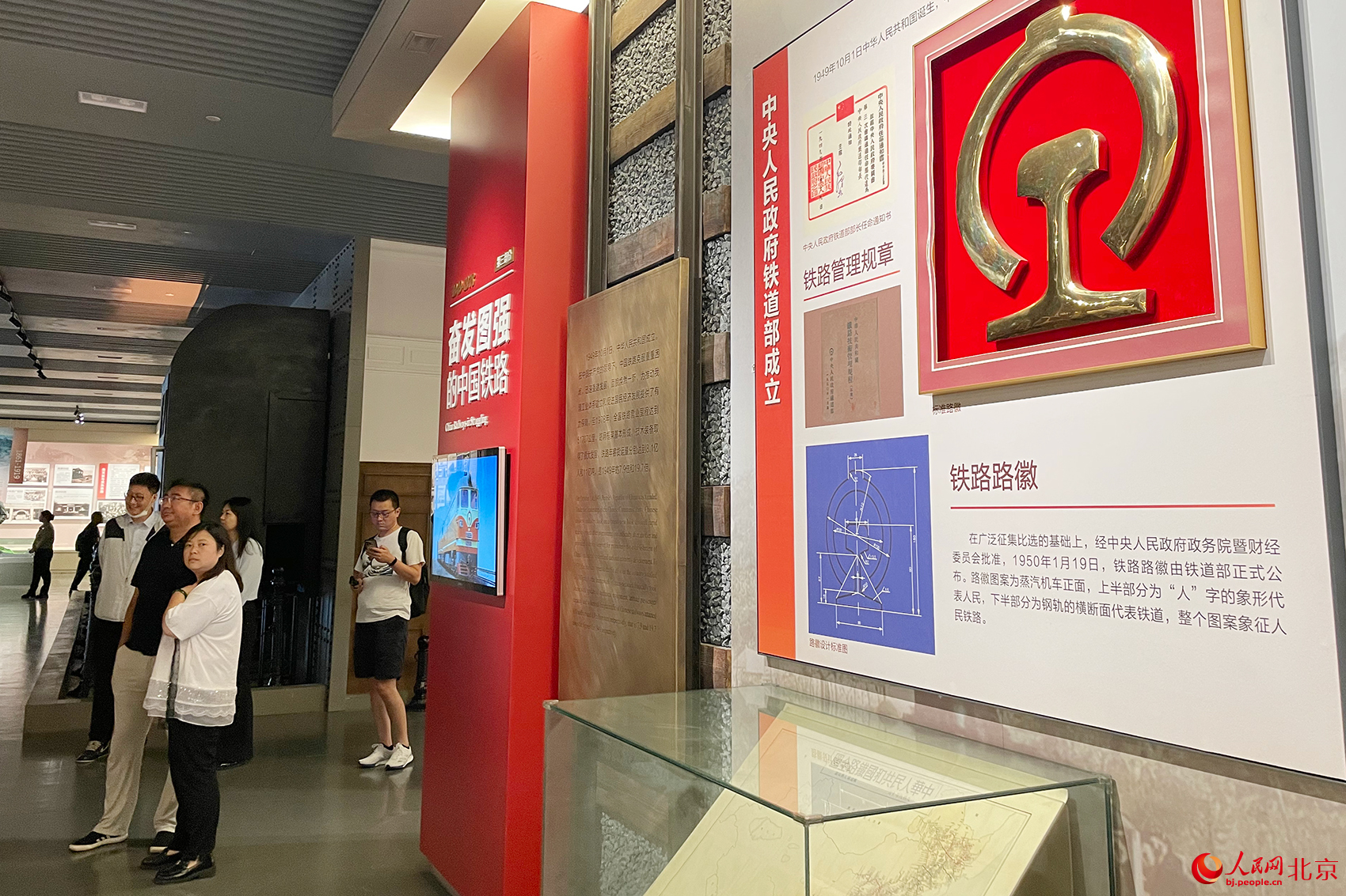 中国铁道博物馆正阳门展馆全新基本陈列正式对公众开放。人民网记者 尹星云摄