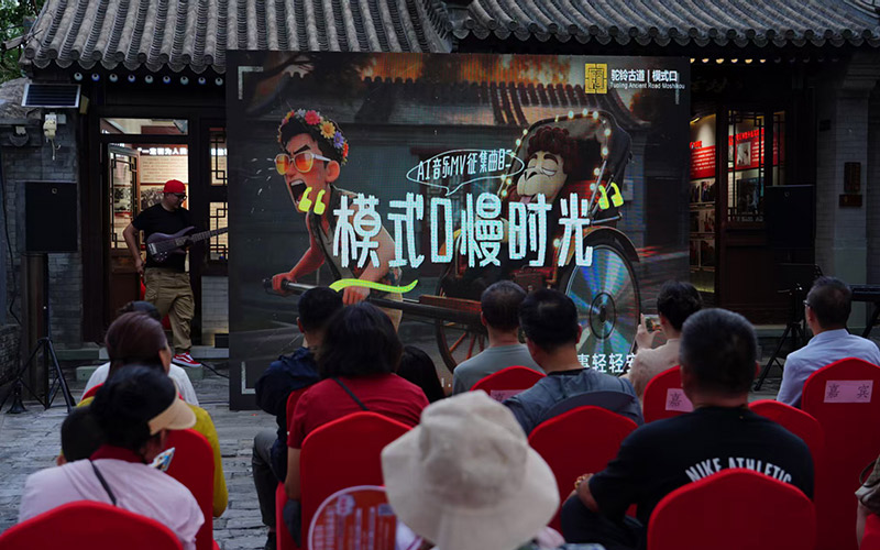 驼铃古道乐启新声模式口AI原创音乐暨AI短剧发布会举办(图2)