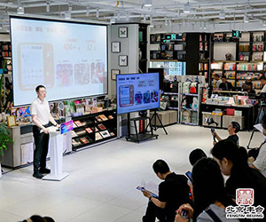 丰台街镇报告会：不走过场，只解难题