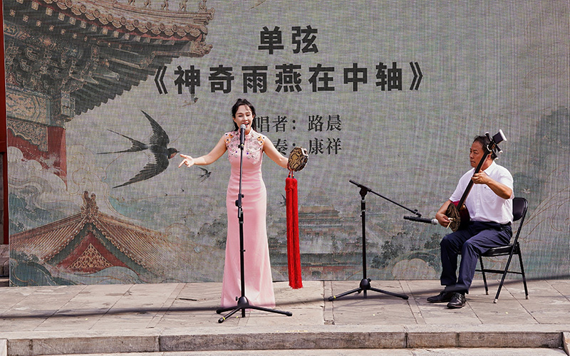 慶祝北京中軸線申遺成功兩周年西城區30場文化活動鋪開惠民畫卷(图2)