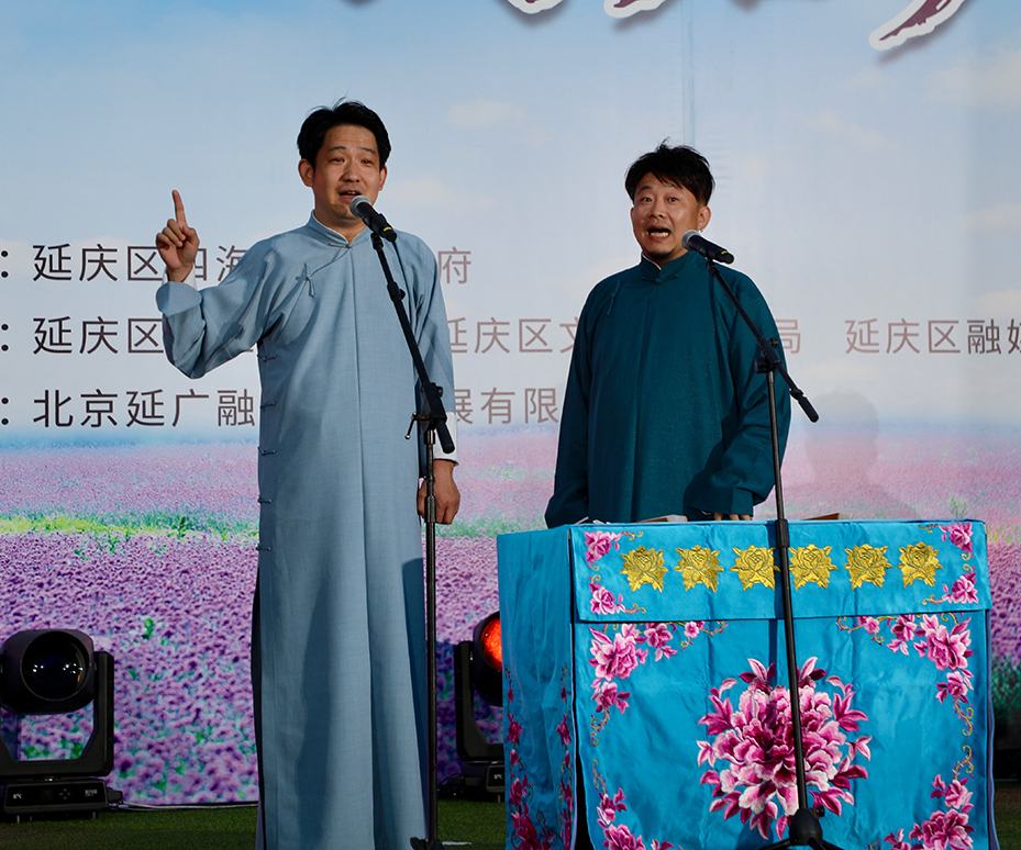 延庆区群众文艺汇演启幕