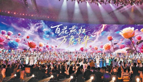第38届大众电影百花奖颁奖典礼在京举行